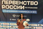 Омская пловчиха Анна Рзаева завоевала две золотые медали на первенстве России