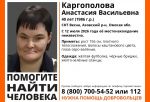 В Омской области объявили срочный сбор на поиски пропавшей женщины