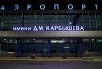 Авиасообщение между Омском и Астаной отложено до конца августа