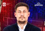  Волейбольный клуб «Омичка» покинул генеральный директор Сергей Куфрин