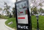  На новой набережной Иртыша уже разбит сенсорный экран