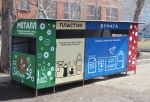 В Омске запустили прием рентген‑снимков на переработку