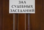 В Омске мошенники обманом заставили 11‑летнего ребенка взять кредит в банке