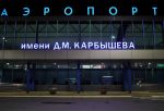 В аэропорту Омска задержаны вылеты в Москву, Сочи и Санкт-Петербург