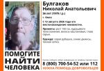 В Омске пропал мужчина в серой рубашке