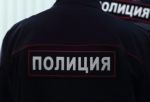 Омская пенсионерка отдала мошенникам миллион рублей после звонка из ФСБ