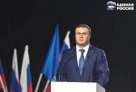 «Авангард Омской области»: «Единая Россия» утвердила предвыборную программу