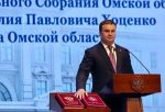 Инвестиционное развитие Омской области: итоги трех лет работы губернатора Виталия Хоценко