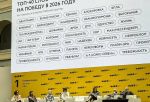 Колобок, БПЛА, сикс-севен: появился список претендентов на «слово года-2026»