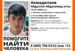 В Омской области пропал 18-летний парень