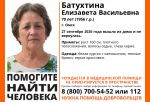 В Омске пропала 70-летняя женщина