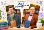 «Пунктуация в чатах уходит в отпуск»: филологи ОмГПУ - о сленге, эмодзи и новых правилах общения»