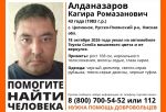 Пропавший более 10 дней назад омич найден погибшим