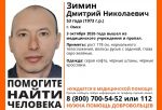 В Омске ищут пропавшего пациента больницы 