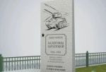 В Советском округе Омска установят стелу в честь Валентины Бархатовой за полмиллиона рублей