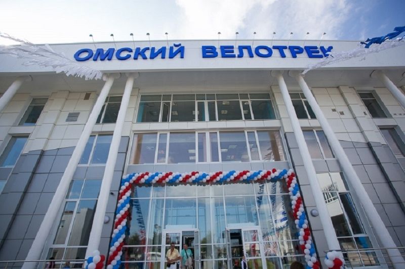 Омский велотрек