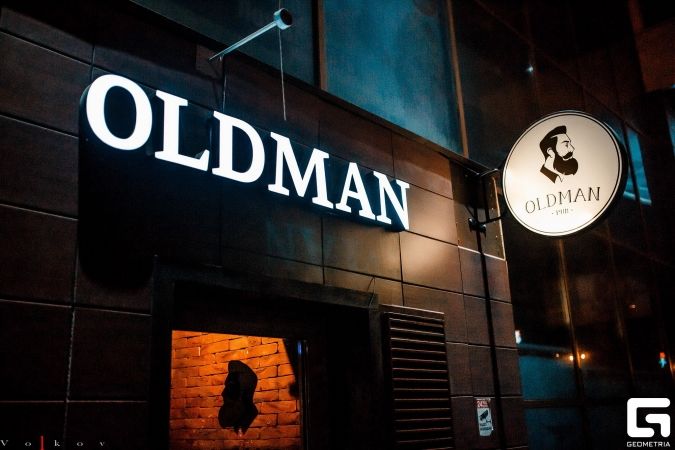 Oldman pub омск. Олдман Омск. Олдман паб. Олдман Омск бар.