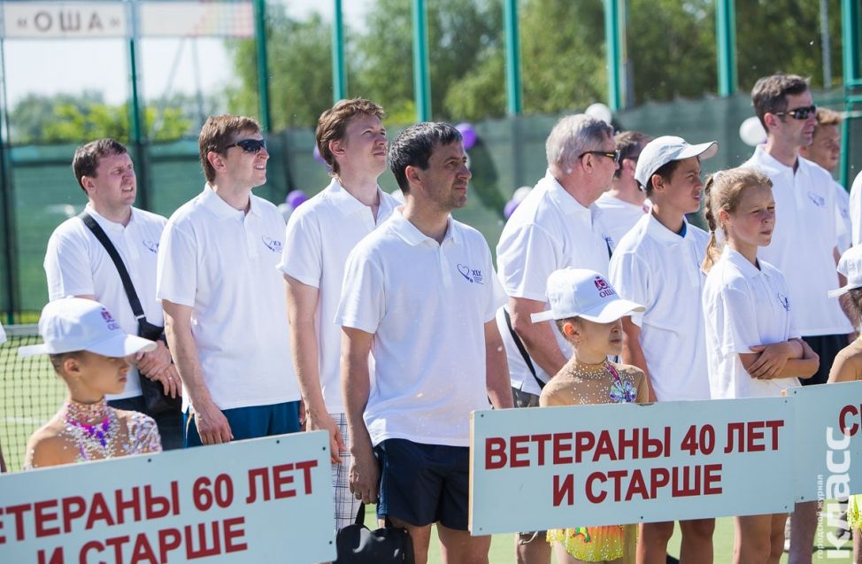 Компания оша. Турнир по теннису Оша Омск. Кубок предприятий 2021. Солнечный городок ТК Кубок.