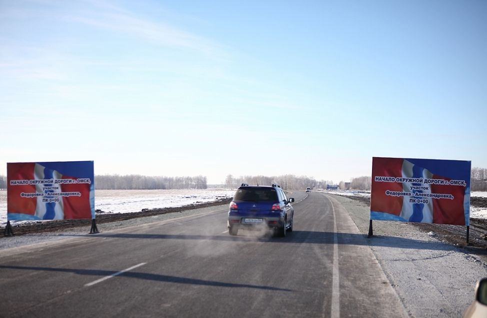 Окружная дорога Омск. Омск Кольцевая дорога. Дорога на Федоровку Омск. Окружная дорога 17 Омск.