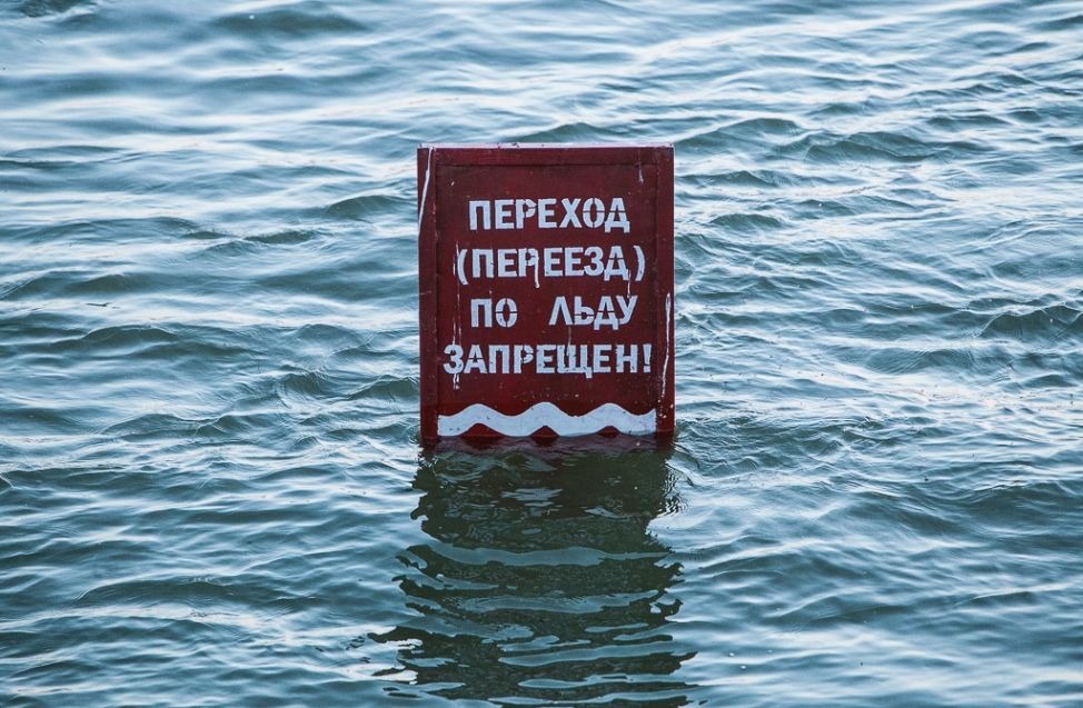 Вода ушла. Наводнения в Омской об.