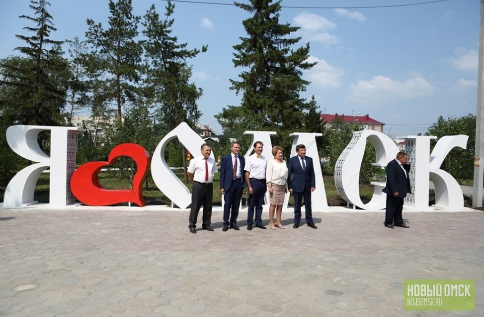 Открылся новый сквер: что сфотографировать, помимо фигуры «Я люблю Омск»