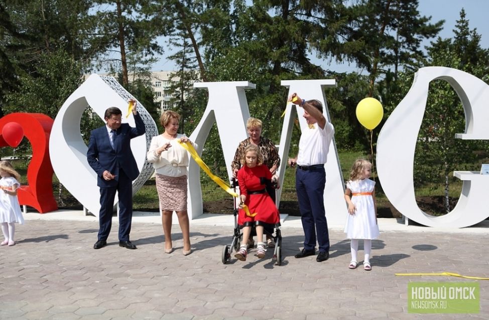 Открылся новый сквер: что сфотографировать, помимо фигуры «Я люблю Омск»