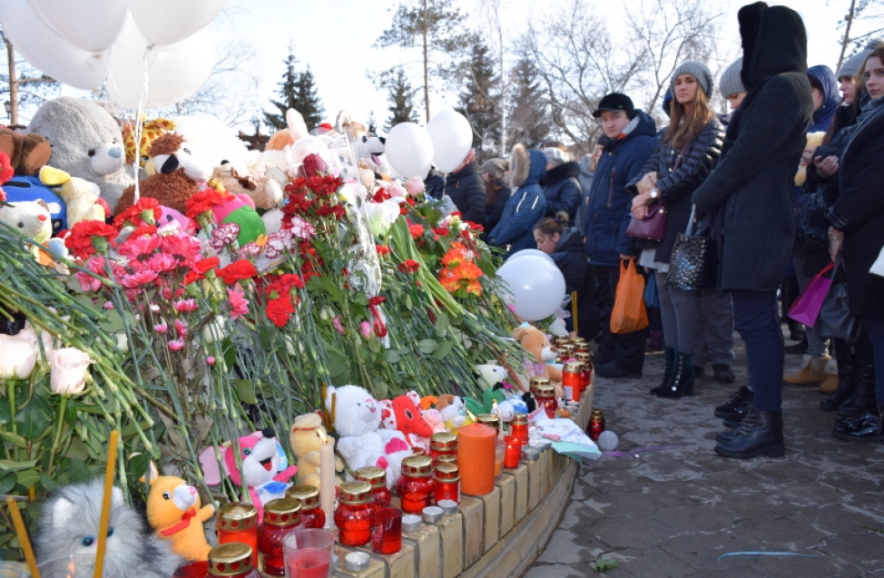 «Кемерово, Омск скорбит вместе с вами!»