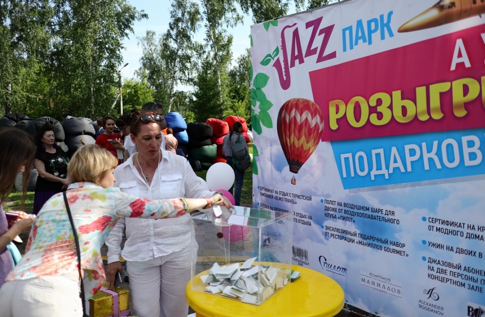 Дали джаза: Омск услышал второй Jazz Парк (фото)