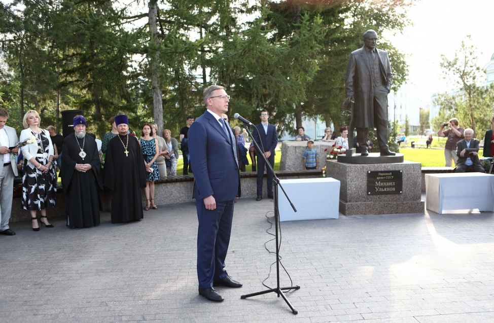 Памятник Михаилу Ульянову в Омске. Памятник Михаилу Ульянову.