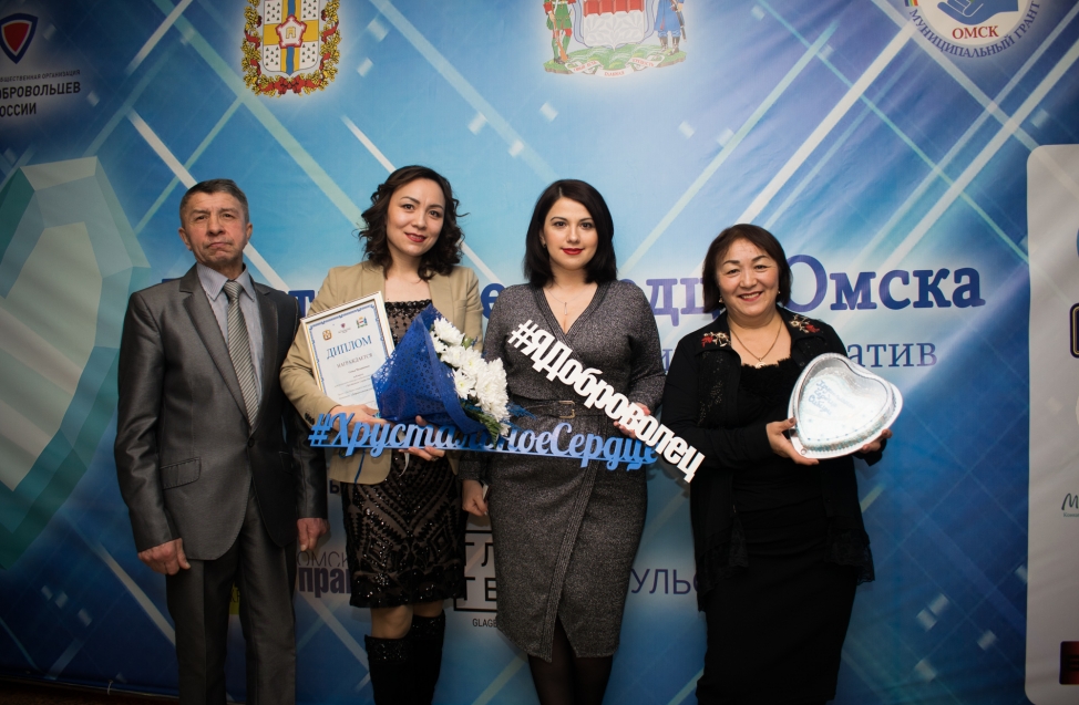 В Омске прошел V юбилейный конкурс в области добровольчества «Хрустальное Сердце»