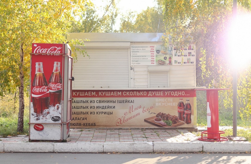 Бабье лето: в последние теплые дни года омских пенсионеров попросили самоизолироваться (фото)