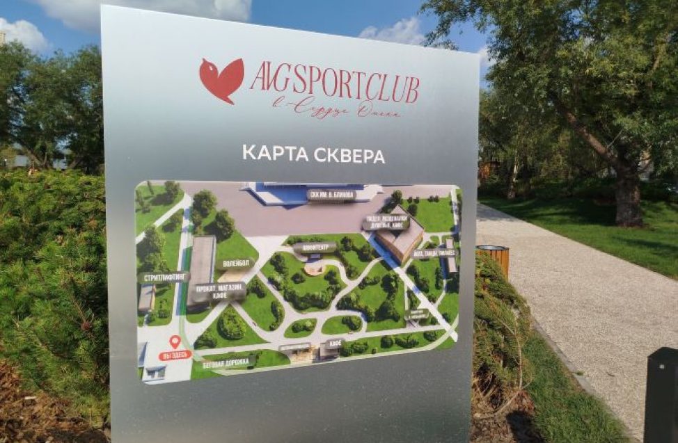 Сквер «Сердце Омска» почти готов: показываем, как он выглядит