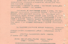 Предоставлено УФСБ России по Омской области