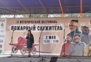 Тушение «пожара», показ техники, полевая кухня: как проходит фестиваль «Пожарный служитель» в Омске