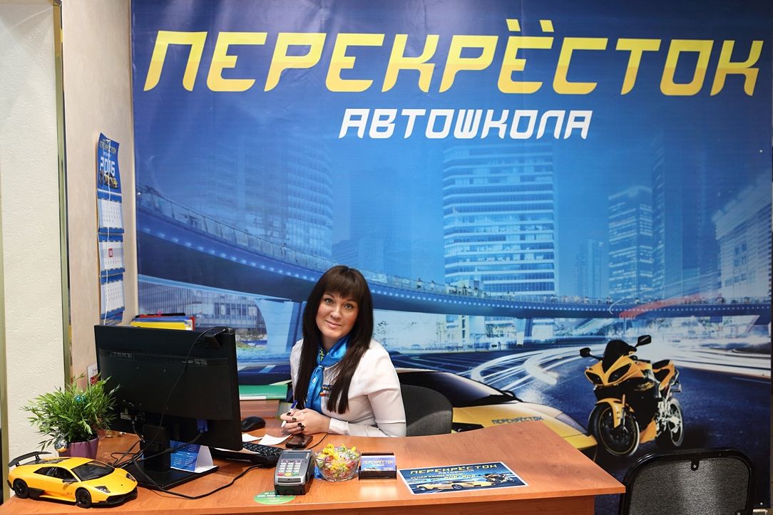 Автошкола перекресток тверь