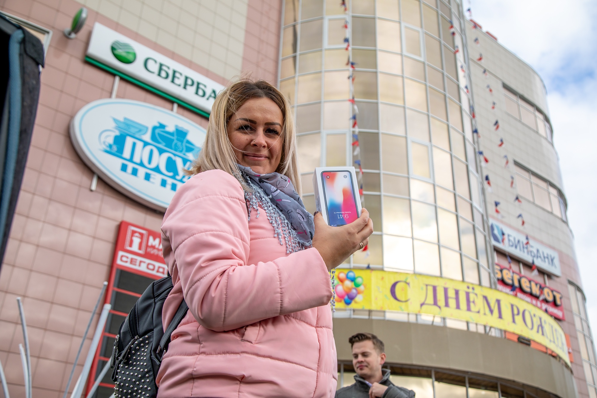 Happy birthday: в день своего рождения Маяк Молл дарил подарки своим  покупателям | 03.09.2018 | Омск - БезФормата