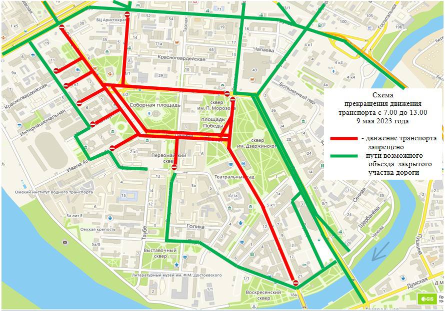 Схема парада в екатеринбурге