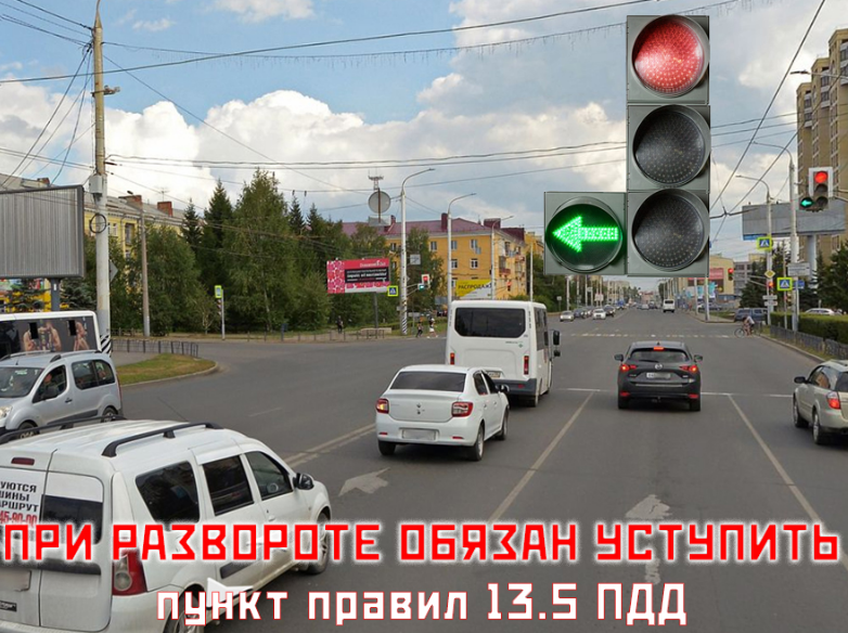 Перекресток с 7 ноября 2023