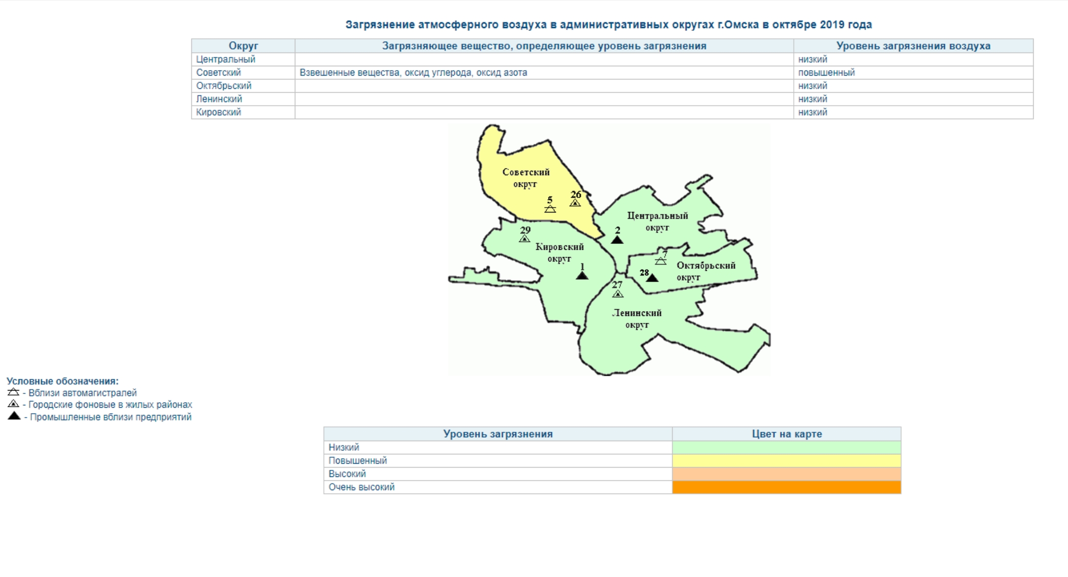 Омск район нефтяники карта