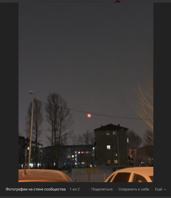 Полное затмение 8 апреля 2024 года. Снимки кровавой Луны в мае 2023г. Кровавая Луна Кимры. Фото кровавой Луны 2023. Кровавая Луна явление реальные фотографии.