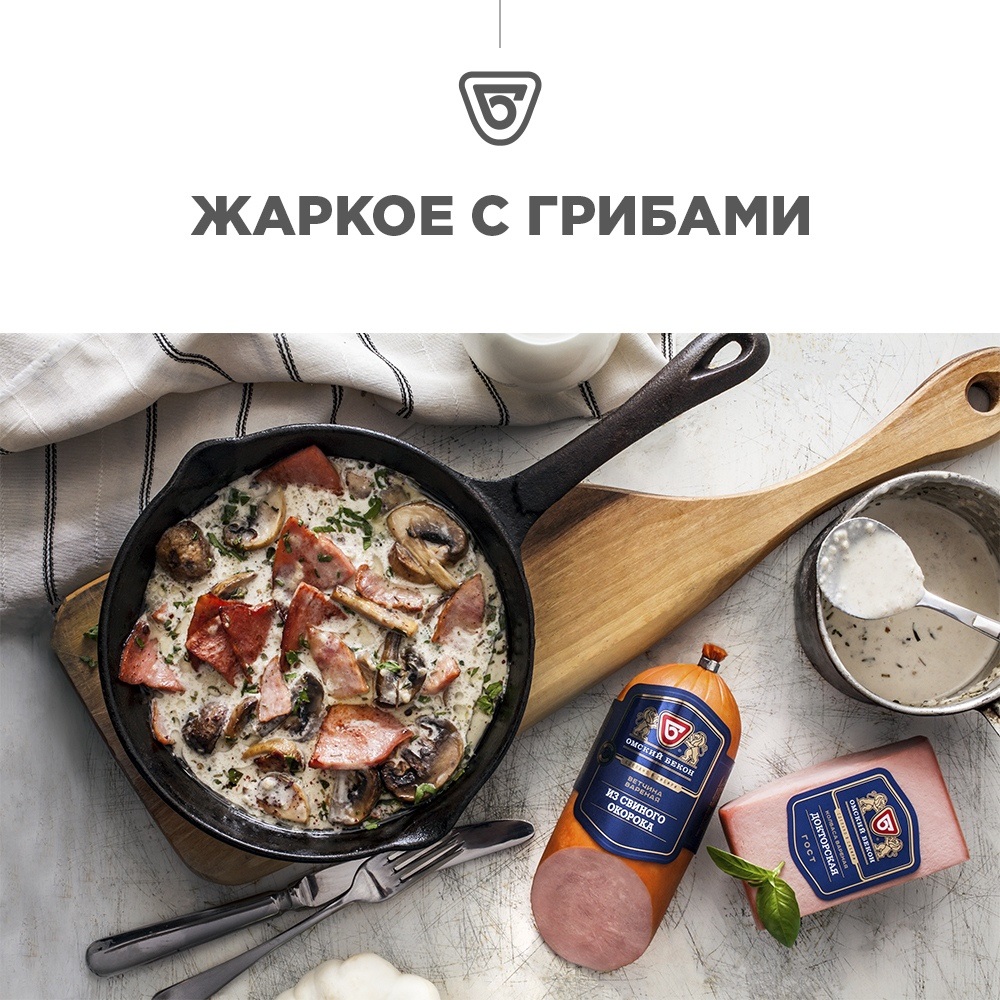 Вкусный день