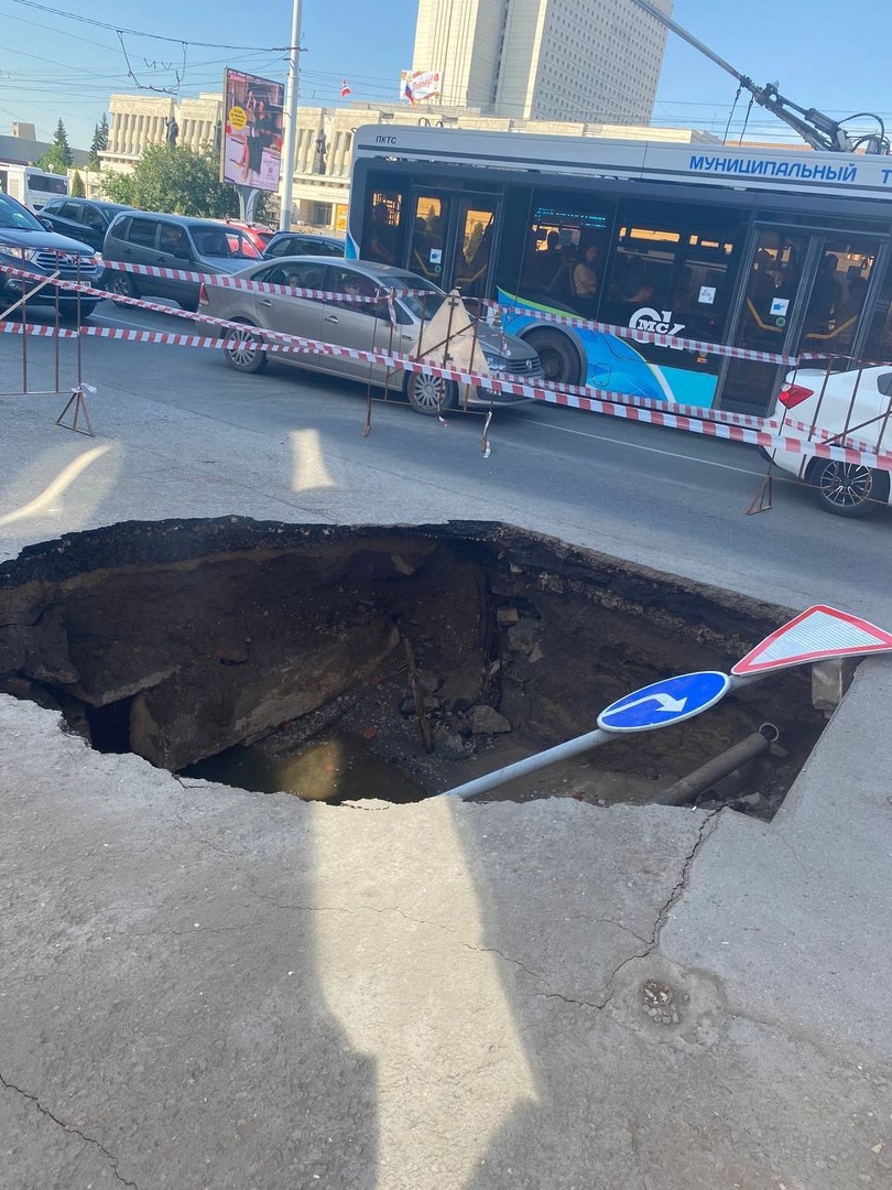 В центре Омска провалился асфальт: прокуратура начала проверку (Фото)