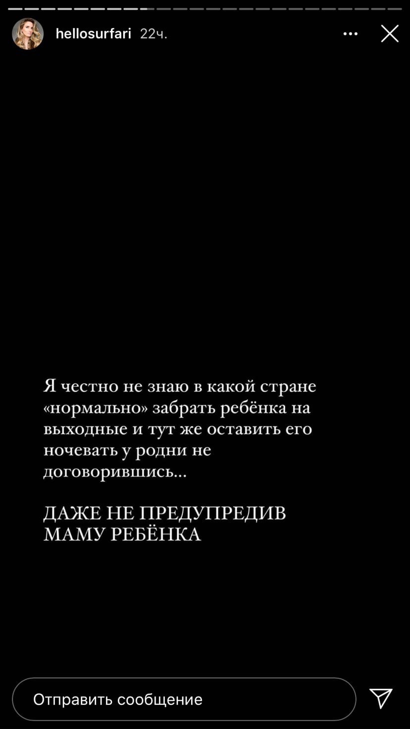 Вслед за Еленой Дорохиной на бывшего мужа пожаловалась омская бизнесвумен  Екатерина Платонова | 21.04.2021 | Омск - БезФормата