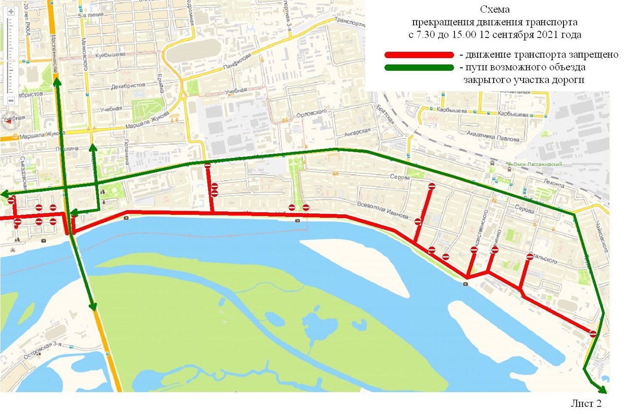 Где будут закрыты. Движение транспорта Омск. Перекрытие дорог. Схема объезда. Схема перекрытия дорог в Омске.