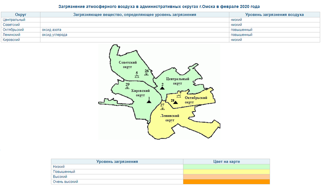 Округа города омска. Уровень загрязнения города Омска. Карта загрязнения воздуха Омск. Советский округ Омск. Омск карта загрязнений районов.