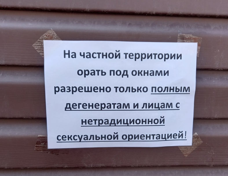 Как выглядит чушпан. Картинка чушпан. Чушпан прикол.