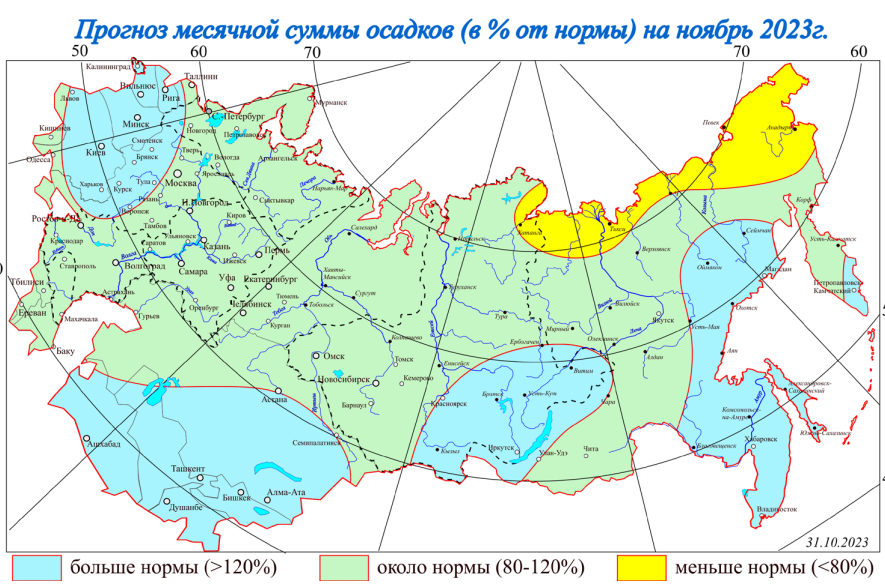 Осадки на карте минск