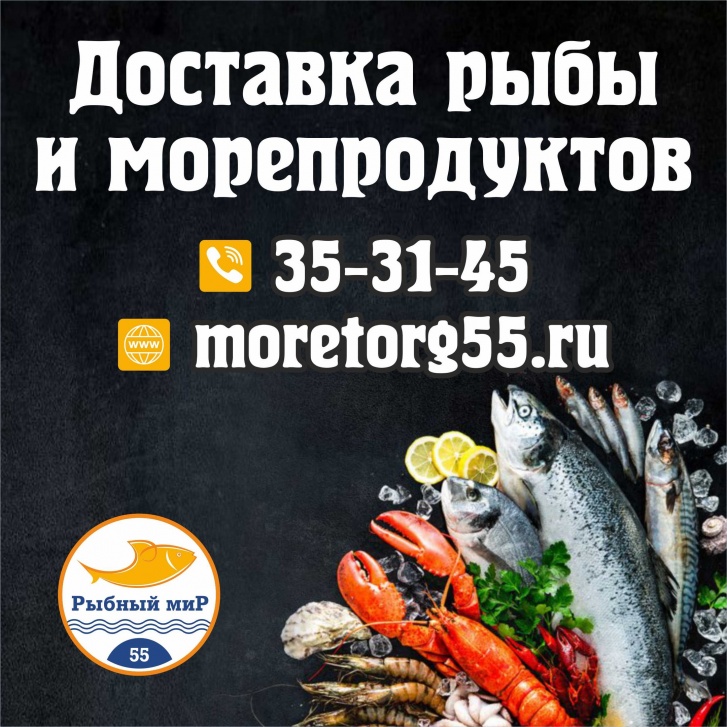 Стол из морепродуктов и рыбы