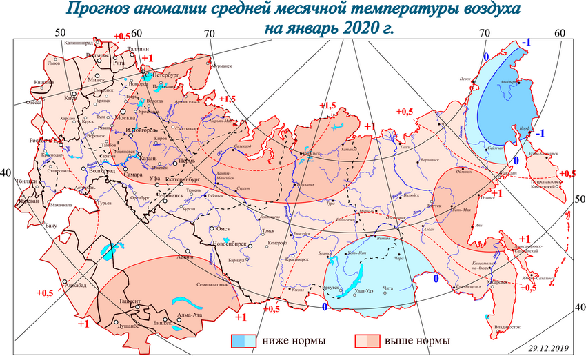 Температура на карте. Осадки в России 2020. Средняя месячная температура воздуха в январе. Карта температур зимой. Карта температурных аномалий России.