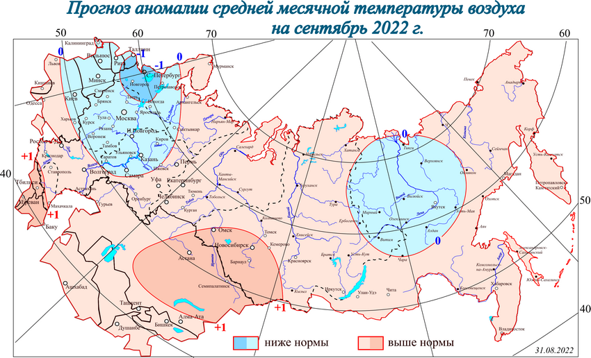 Погода на 14 дней карта осадков. Климатическая карта. Карта погоды. Температурная аномалия это.